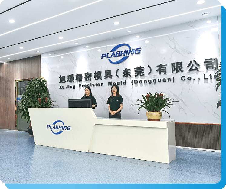 旭精于热、品质于心、服务于行、匠成于璟